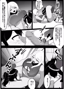 Page 24 of A lesbian couple targeted by a sadistic futanari - preview thumbnail