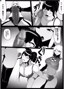Page 27 of A lesbian couple targeted by a sadistic futanari - preview thumbnail