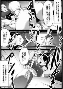 Page 34 of A lesbian couple targeted by a sadistic futanari - preview thumbnail
