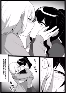 Page 7 of A lesbian couple targeted by a sadistic futanari - preview thumbnail