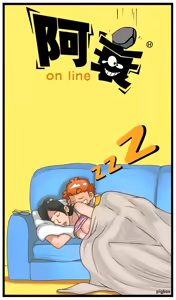 Page 4 of 【pigbox盒子猪】Ruined Childhood x Ah Shuai - preview thumbnail