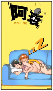 Page 5 of 【pigbox盒子猪】Ruined Childhood x Ah Shuai - preview thumbnail