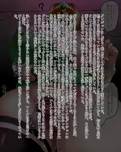 Page 11 of Yūsha Aina no bōken gēmuōbā 1-15 - preview thumbnail