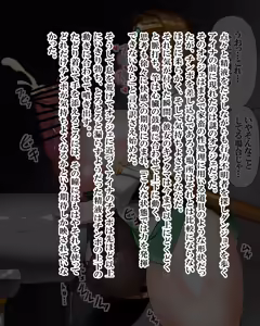 Page 23 of Yūsha Aina no bōken gēmuōbā 1-15 - preview thumbnail