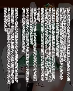 Page 27 of Yūsha Aina no bōken gēmuōbā 1-15 - preview thumbnail