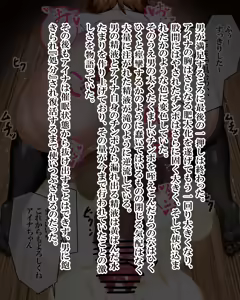 Page 31 of Yūsha Aina no bōken gēmuōbā 1-15 - preview thumbnail