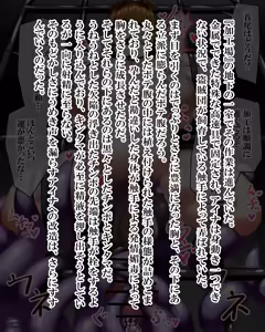 Page 35 of Yūsha Aina no bōken gēmuōbā 1-15 - preview thumbnail