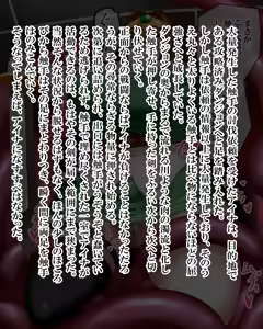 Page 45 of Yūsha Aina no bōken gēmuōbā 1-15 - preview thumbnail