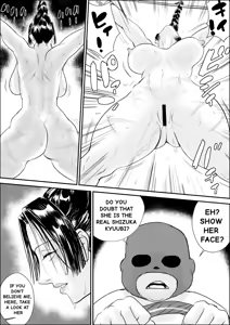 Page 7 of Kunoo Shizuka Koukai Shokei | Public Execution of Shizuka Kyuubi - preview thumbnail