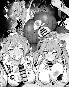 Page 158 of Artist - Moketa - preview thumbnail