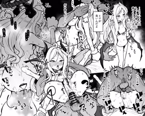 Page 33 of Artist - Moketa - preview thumbnail