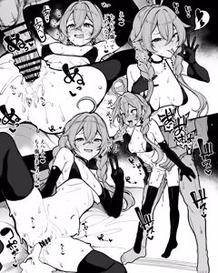 Page 6 of Artist - Moketa - preview thumbnail