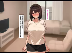 Page 70 of Bit by Bit, She's Cut Loose From Me #1-5 [Chinsese] [Ongoing] | 温柔的她，渐渐地从我身边被夺走 第1-5话【大鲫鱼个人机翻润色】 - preview thumbnail