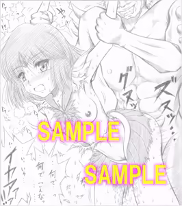 Page 18 of artist:こよみ - preview thumbnail