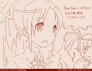 Page 101 of はらたけ / Takehito Harada - preview thumbnail