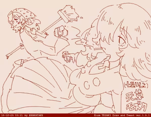 Page 102 of はらたけ / Takehito Harada - preview thumbnail