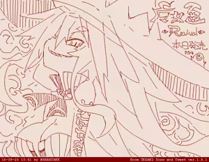 Page 115 of はらたけ / Takehito Harada - preview thumbnail