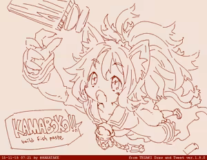 Page 118 of はらたけ / Takehito Harada - preview thumbnail