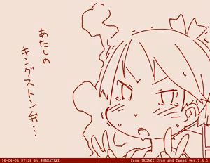 Page 49 of はらたけ / Takehito Harada - preview thumbnail