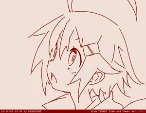 Page 55 of はらたけ / Takehito Harada - preview thumbnail