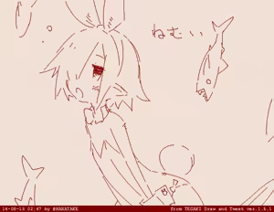 Page 71 of はらたけ / Takehito Harada - preview thumbnail
