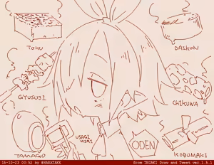 Page 80 of はらたけ / Takehito Harada - preview thumbnail