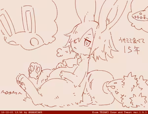 Page 81 of はらたけ / Takehito Harada - preview thumbnail