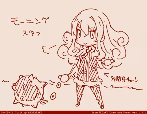 Page 87 of はらたけ / Takehito Harada - preview thumbnail