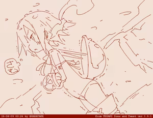 Page 90 of はらたけ / Takehito Harada - preview thumbnail