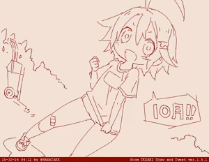 Page 96 of はらたけ / Takehito Harada - preview thumbnail