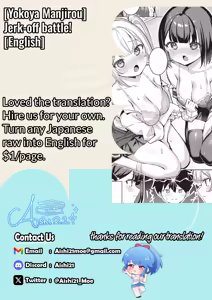 Page 31 of Shikobayo! | Jerk-off battle! - preview thumbnail