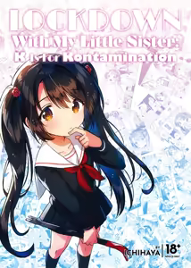 Imouto to Lockdown | Lockdown With My Little Sister (decensored) - hentai manga cover image