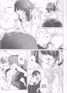Page 17 of Drunk, But Unharmed and Unashamed - preview thumbnail