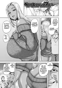NTR hypnosis Application - hentai manga cover image
