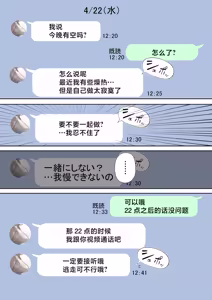 Page 9 of 人妻戦隊エロレンジャー_第六話_裏アカ熟女の弱点 - preview thumbnail