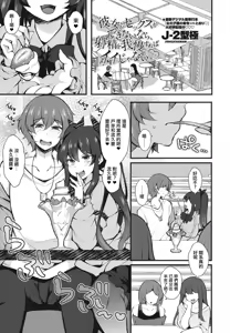 彼女がセックスができないなら、射精を我慢すればイイじゃない◇ - hentai manga cover image