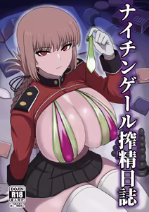 Nightingale Sakusei Nisshi - hentai manga cover image