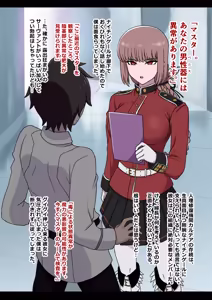 Page 2 of Nightingale Sakusei Nisshi - preview thumbnail