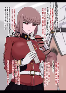Page 3 of Nightingale Sakusei Nisshi - preview thumbnail