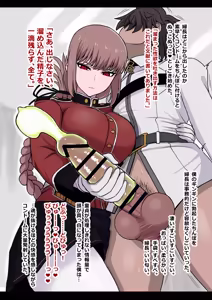 Page 4 of Nightingale Sakusei Nisshi - preview thumbnail
