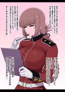 Page 7 of Nightingale Sakusei Nisshi - preview thumbnail