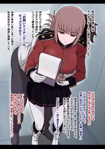 Page 9 of Nightingale Sakusei Nisshi - preview thumbnail