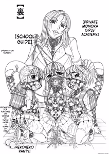 Private Momoka Girls' Academy: Behind-the-Scenes School Guide - hentai manga cover image