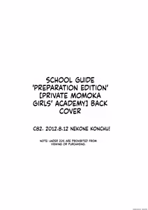 Page 32 of Private Momoka Girls' Academy: Behind-the-Scenes School Guide - preview thumbnail