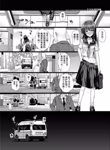 Page 102 of Saten-san, Iroiro Eizou Soushuuhen (decensored) - preview thumbnail