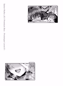 Page 103 of Saten-san, Iroiro Eizou Soushuuhen (decensored) - preview thumbnail