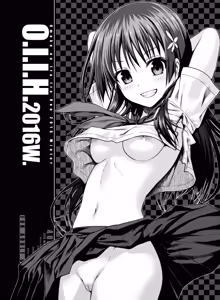 Page 104 of Saten-san, Iroiro Eizou Soushuuhen (decensored) - preview thumbnail