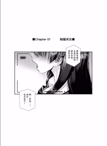 Page 11 of Saten-san, Iroiro Eizou Soushuuhen (decensored) - preview thumbnail