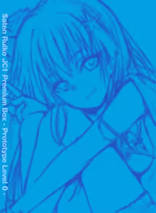 Page 116 of Saten-san, Iroiro Eizou Soushuuhen (decensored) - preview thumbnail