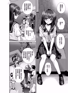 Page 12 of Saten-san, Iroiro Eizou Soushuuhen (decensored) - preview thumbnail